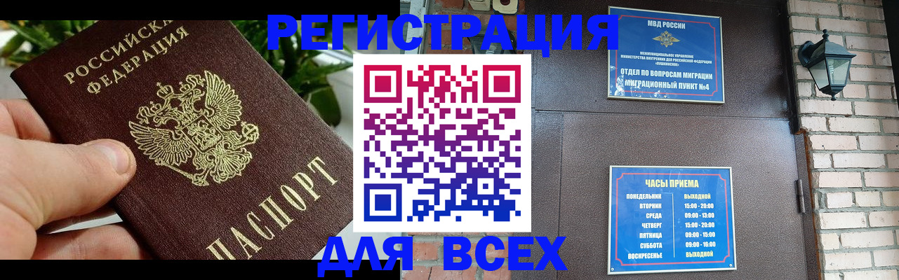 пропишу в квартире в Аксае