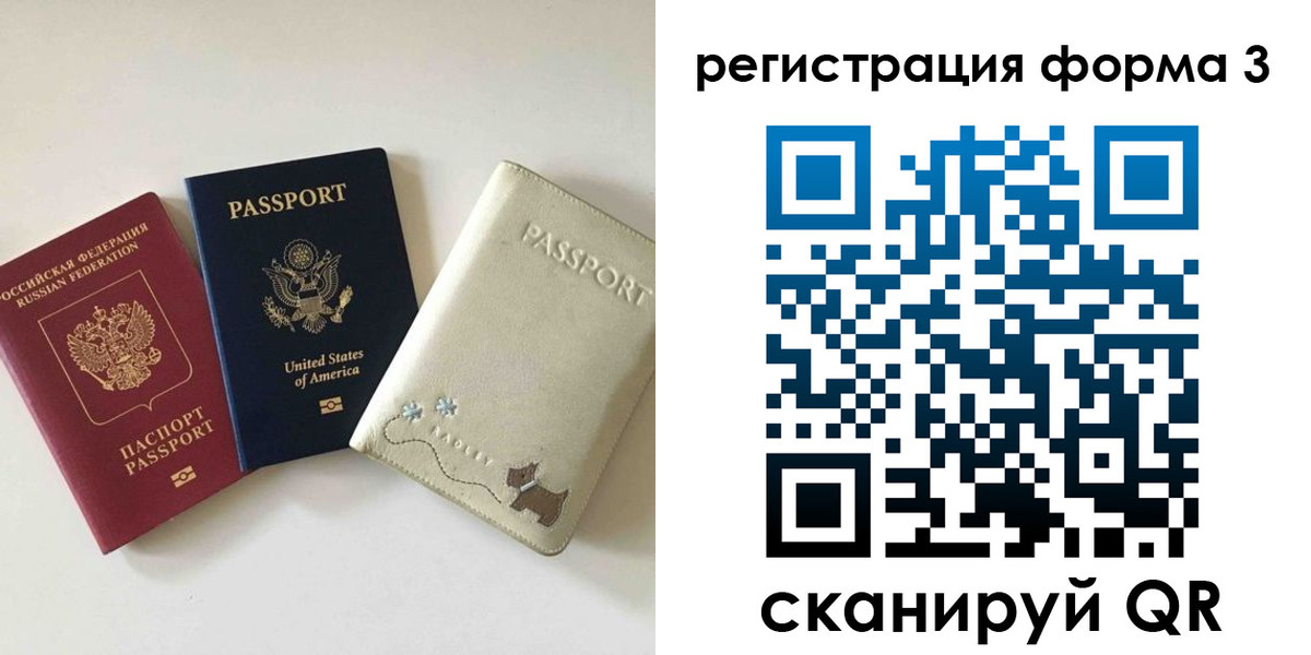 прописка поиск в Аксае
